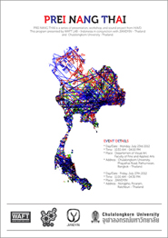 waft - videowrk thumbnail